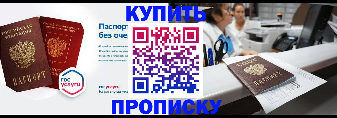 временная регистрация адрес в Ивановской области