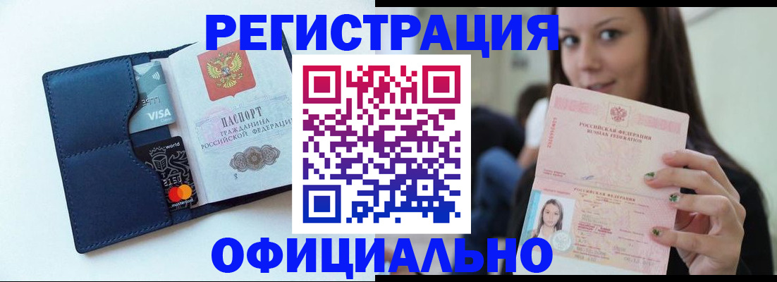 найти адрес прописки в Ивановской области