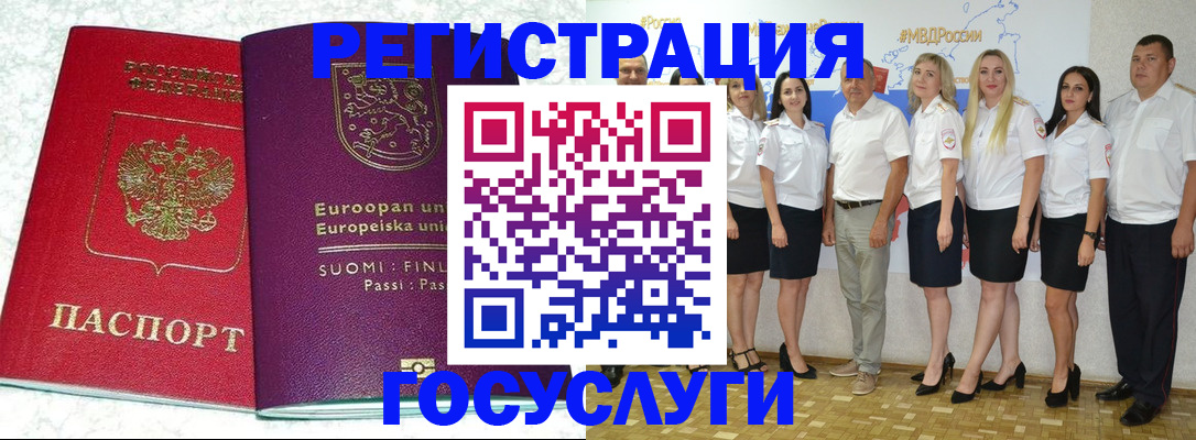 пропишу в квартире в Ивановской области